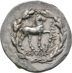 Aeolis: Kyme